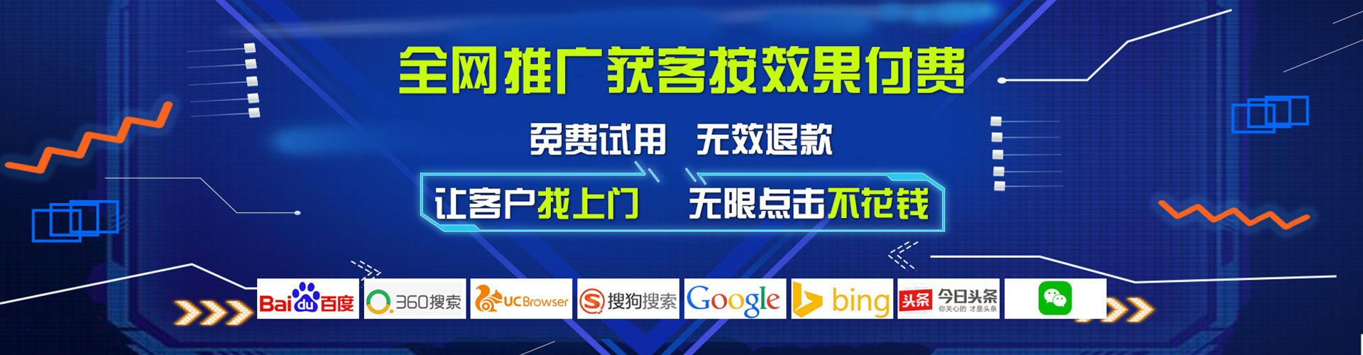信阳信息流开户