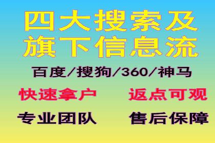 百度竞价排名的创新应用：企业营销新思路的探索