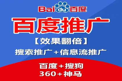 百度推广优化实战攻略